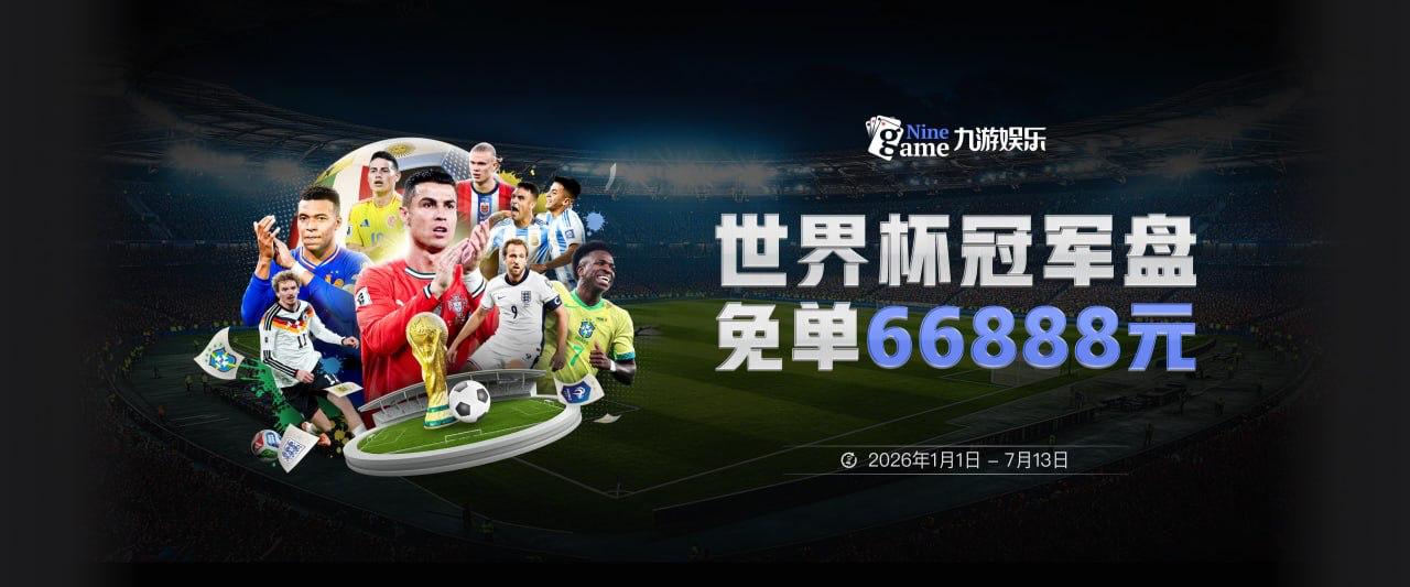 图片报：勒沃库森女足团建活动，球员们协作放牧400只羊