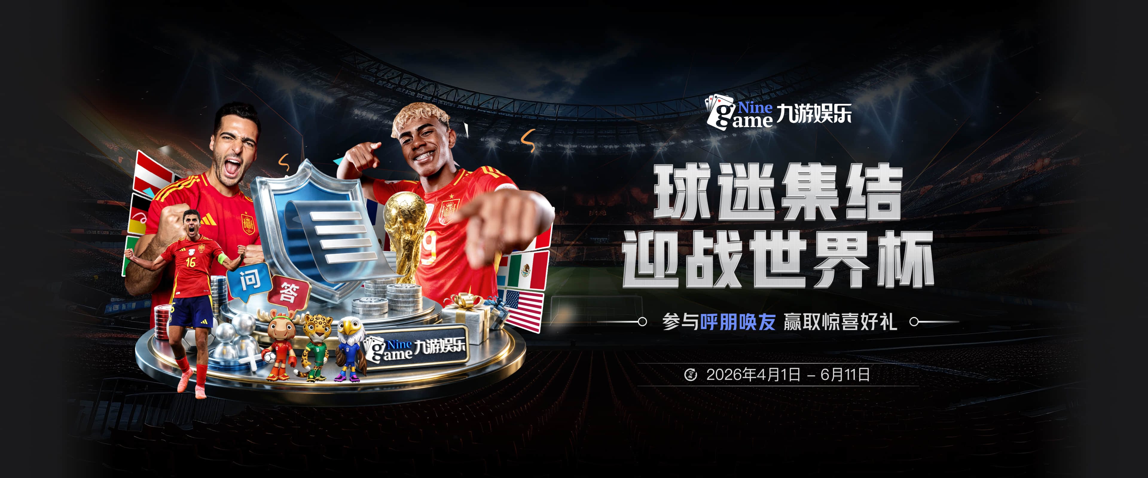 泰晤士报：阿森纳有意维尼修斯，需给队内最高薪