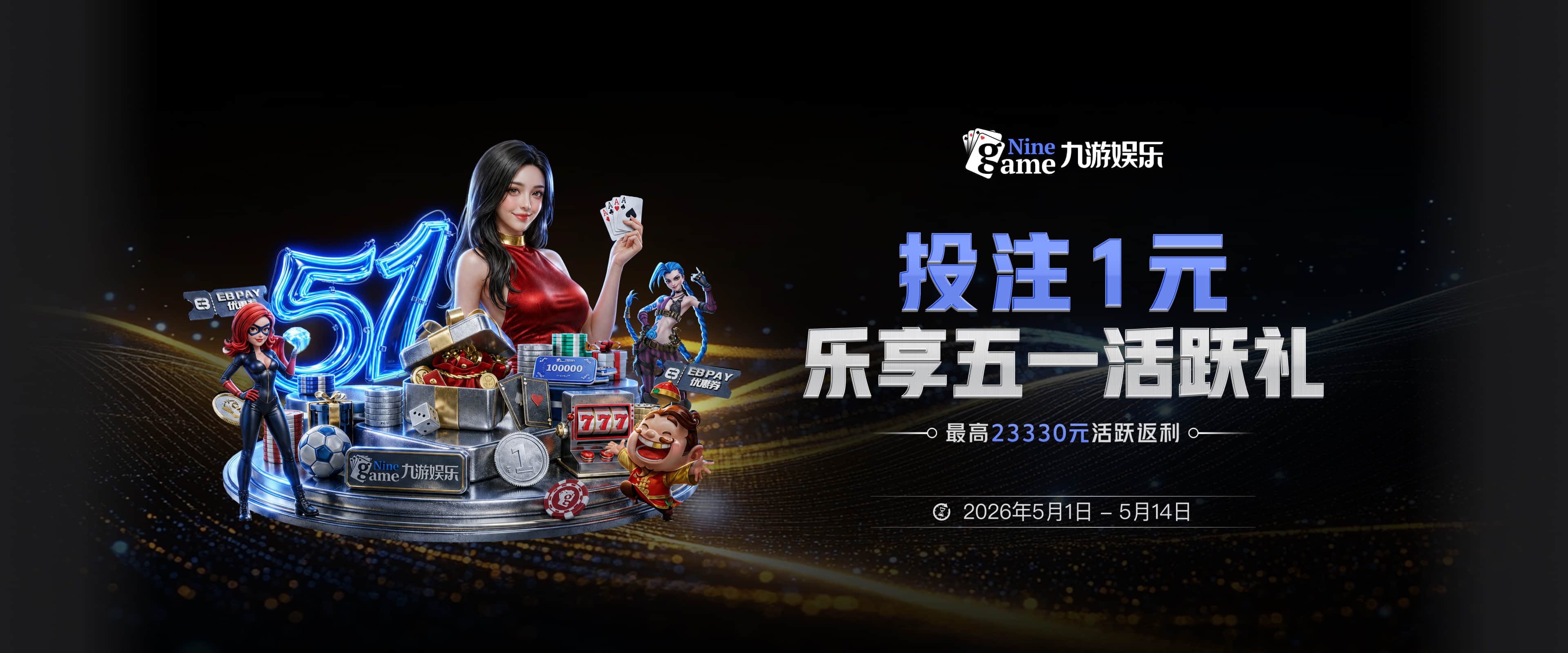 范弗里特回忆受伤：当时不知道那么严重 拿到结果我还在极力否认