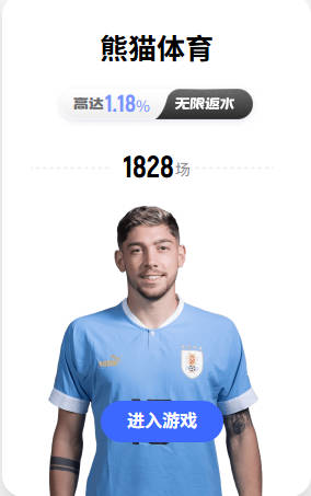 拼尽全力！庞云舒表现突出 11中6攻下16分10板2助5断