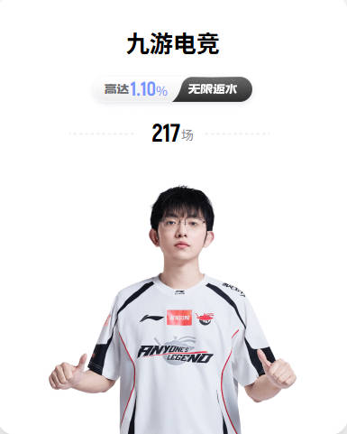 拼尽全力！庞云舒表现突出 11中6攻下16分10板2助5断